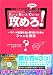 2007年のパチンコはAコース・Bコース・Cコースで攻めろ!―パチンコ必勝ガイドCDセミナーVol.5