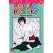 Fruits Basket 15: BD 15