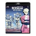 �@����m�K���_��/��08MS���� �~���[�Y�E���|�[�g [Blu-ray]