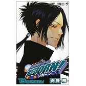 家庭教師ヒットマンREBORN! 19 (ジャンプコミックス)