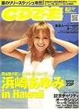 CD �ǡ��� 2007ǯ 08��� [����]