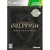 The Elder Scrolls IV:オブリビオン Game of the Year Edition プラチナコレクション