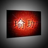 Chinese symbol of modern art print yoga in 40x55 cm