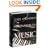 The Oxford Companion to Music (Oxford Companions)