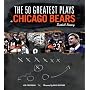 The 50 Greatest Plays in Chicago Bears Football History