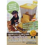サカイトレーディング 大容量 新型ペット用自動給餌器 オートマチックペットフィーダー ブラック PF-10-Black