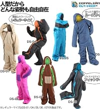 DOPPELGANGER OUTDOOR(ドッペルギャンガーアウトドア) ヒューマノイドスリーピングバッグ David 人型寝袋 [最低使用温度 5度] DS-04
