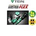 TEIN FLEXダンパー トレノ AE101(McPherson Strut) H3/06-H7/04 テイン フレックス 車高調 1台分 DST40-61SS1
