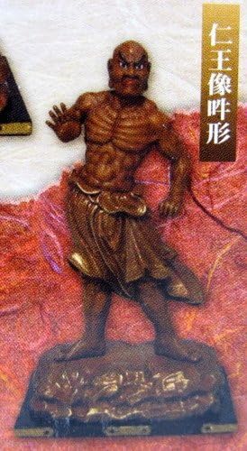 Mukoyoshi Yuboku World Buddha 2.5" Figure Series #3 - Boford Japan - USA Seller