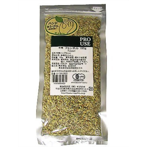 生活の木　有機ハーブ　フェンネル１００ｇ