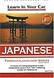 Learn in Your Car Japanese Level 2 (Learn in Your Car)