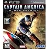 Captain America: Super Soldier - Playstation 3