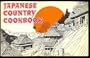 Japanese Country Cookbook