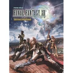 ピアノソロ ファイナルファンタジーXIII オリジナルサウンドトラック ベストセレクション (ピアノ・ソロ)