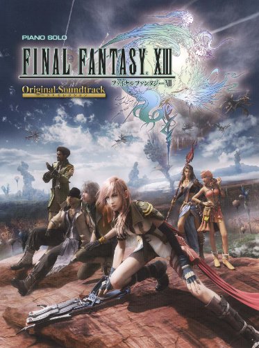 ピアノソロ ファイナルファンタジーXIII オリジナルサウンドトラック ベストセレクション