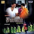 Poove Nee Poove Nee