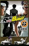 RUN day BURST(6) (ガンガンコミックス)