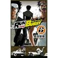 ＲＵＮ ｄａｙ ＢＵＲＳＴ ６<br>長田 悠幸 <br>スクウェア・エニックス<br>470円<br>ISBN:9784757531666