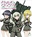 ガールズ&amp;パンツァー これが本当のアンツィオ戦です! [Blu-ray]