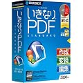 �\�[�X�l�N�X�g �����Ȃ�PDF/STANDARD Edition