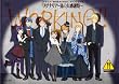 TVアニメ『WORKING!!』イベント 「ワグナリア～夏の大感謝祭～」 [DVD]