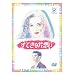 ���R����剉�̑�q�b�g�h���}���Җ]��DVD������I�I