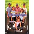 Off Da Hook F - Troop Style [UK IMPORT]
