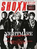 SHOXX (ショックス) 2011年 06月号 [雑誌]