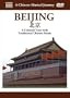 A Chinese Musical Journey: Beijing