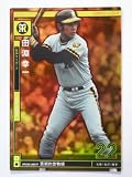 プロ野球オーナーズリーグ マスターズ2012【田淵　幸一/阪神】グレイトマスター《OWNERS LEAGUE MASTERS 2012》olm01-030