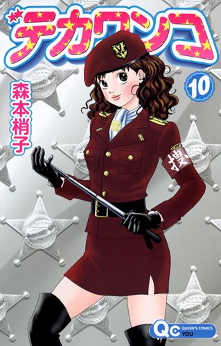 Amazonへ
