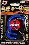 セルフスタンドで、らくらく手放し給油　らきゅーゆ　ジャパンワン（JaoanONE