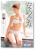�¤ᤰ�� �����Υ����� [DVD]