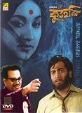 Kuheli Bengali Movie
