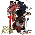 Samurai Champloo