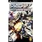 Standout PSP games, from a "serious gamer"