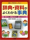 ��ŵ���������褯�狼���ŵ���ɤ�Ǥ��⤷���� ��äȳڤ����ʤ�Ĵ�����Υ���