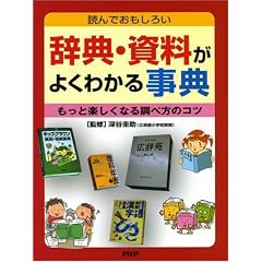 ���T�E�������悭�킩�鎖�T�\�ǂ�ł������낢 �����Ɗy�����Ȃ钲�ו��̃R�c