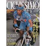 CICLISSIMO (チクリッシモ) 2010年 05月号 [雑誌]