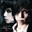 �W�O�\�[(DVD�t)�y������萶�Y�z ~ Acid Black Cherry (�A�[�e�B�X�g) ������: 2008/11/26 �ߓ����� �\��� 	 �Q�l���i： �� 1,680 1,452 OFF： �� 228 (14%)