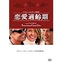 �����K��� [DVD]