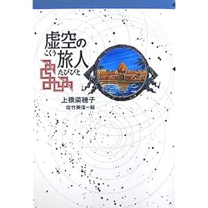 ����̗��l (�y���Ř񐬎Ѓ|�b�V��)