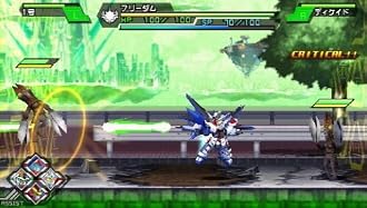 psp   PSP『グレイトバトル フルブラスト』 歴代CM集(6)「バトルサッカー フィールドの覇者」 公開！
