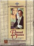 Tchaikovsky - Evgeny Onegin (Film-Opera, DVD-NTSC, NO SUBTITLES)