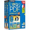 いきなりPDF COMPLETE 4 (説明扉付厚型スリムパッケージ)