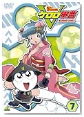 �P�����R�� 5th�V�[�Y�� 7 [DVD]�̃C���[�W���g�傷��