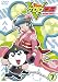 ケロロ軍曹 5thシーズン 7 [DVD]