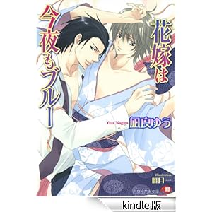 �ԉł͍�����u���[�@(������) �Ԋە���