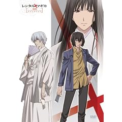 レンタルマギカ スリムグリモア第VII巻(通常版)