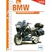 BMW R 850/1100 R/RT/RS/GS (Reparaturanleitungen)